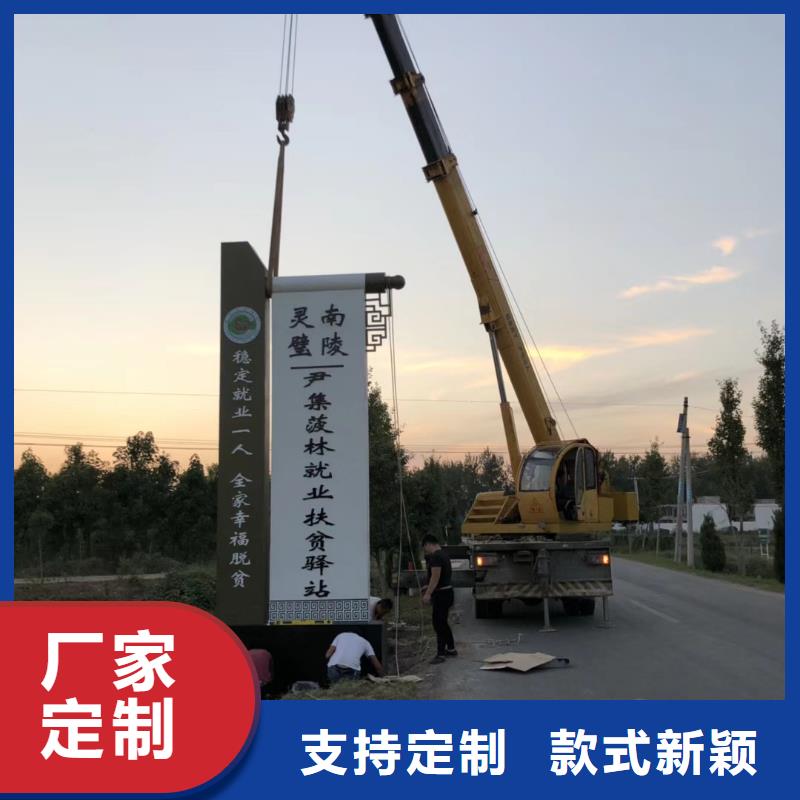 学校精神堡垒售后无忧