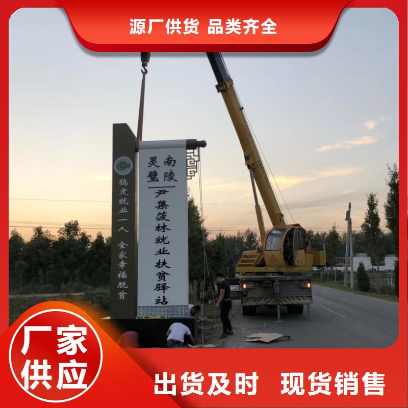 精神堡壘雕塑【公園衛(wèi)生間】歡迎來電詢價