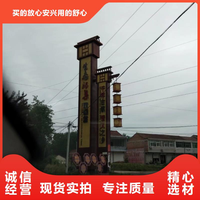 鄉(xiāng)村精神堡壘雕塑售后完善