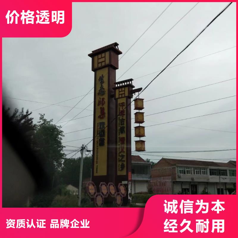 景區標志精神堡壘品質放心