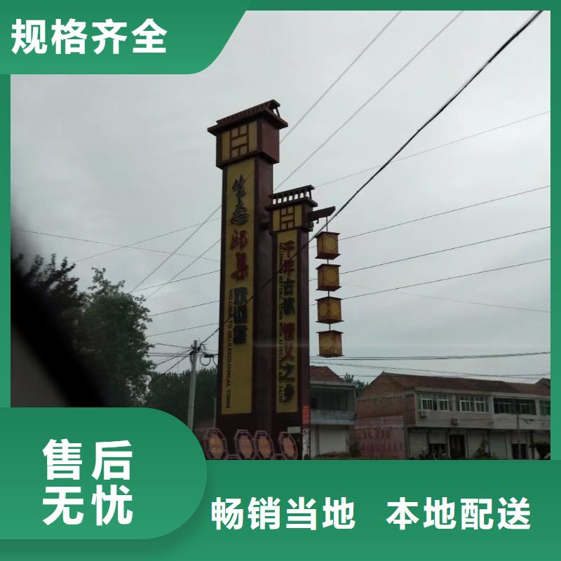 景區標志精神堡壘歡迎來電