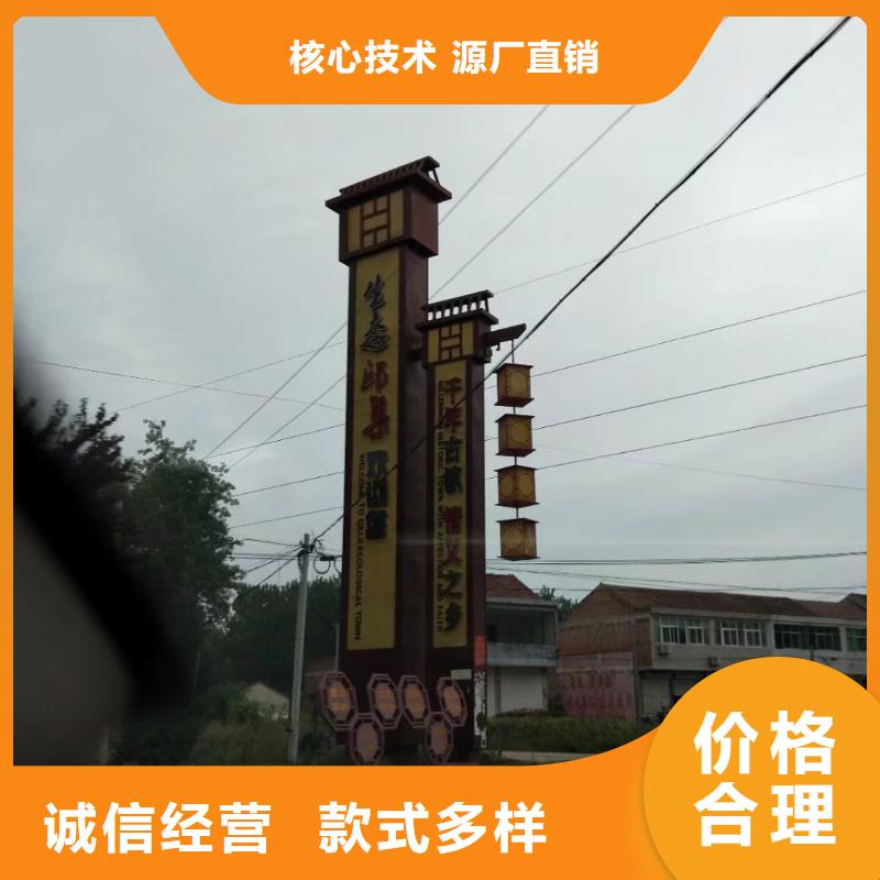 景區標志精神堡壘信息