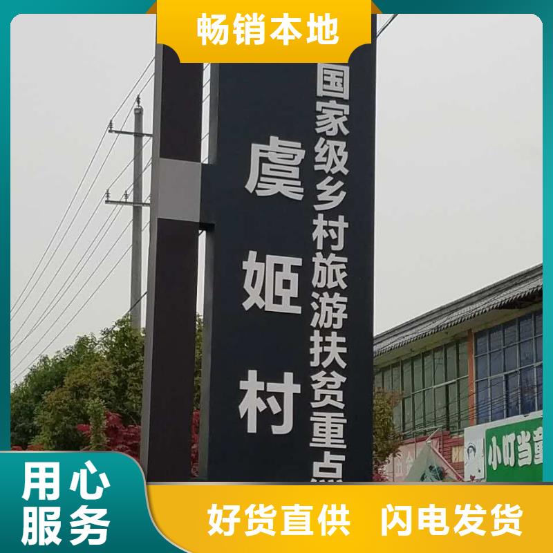 小区精神堡垒雕塑承诺守信