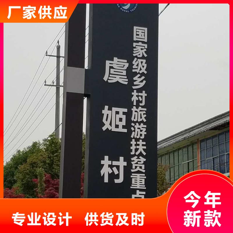 景區標志精神堡壘信賴