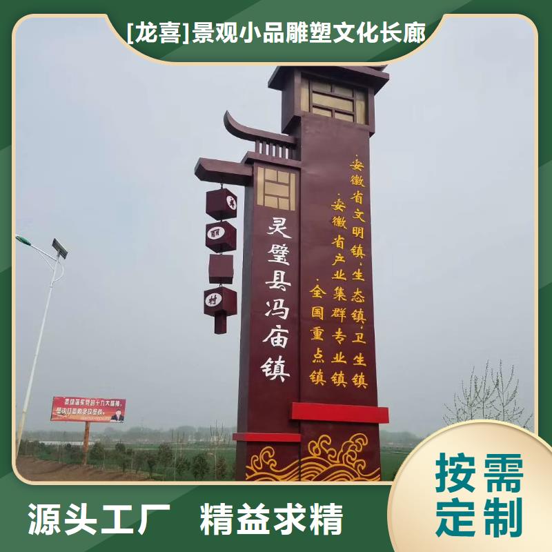 校區精神堡壘售后完善