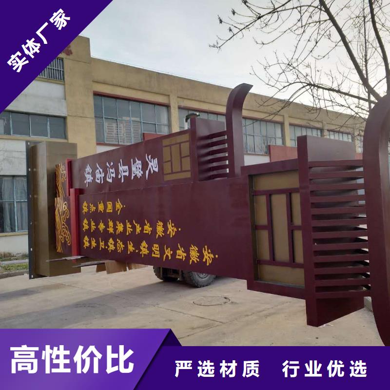 萬(wàn)寧市鄉(xiāng)村振興精神堡壘
定制仿古精神堡壘
不銹鋼精神堡壘導(dǎo)視牌
景區(qū)精神堡壘
大型不銹鋼精神堡壘
精神堡壘制作廠家
停車場(chǎng)精神堡壘
廣場(chǎng)精神堡壘
城市標(biāo)志精神堡壘
工地住宅精神堡壘
防腐防銹精神堡壘
戶外異性精神堡壘
美麗鄉(xiāng)村精神堡壘
商場(chǎng)精神堡壘
小區(qū)住宅精神堡壘
產(chǎn)業(yè)園精神堡壘質(zhì)量可靠