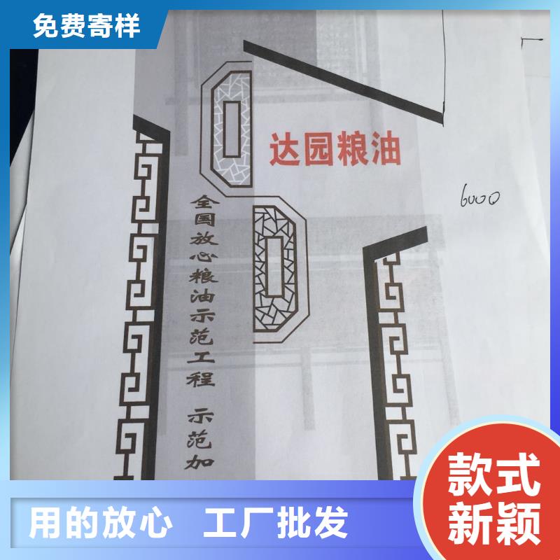 學校精神堡壘終身質保