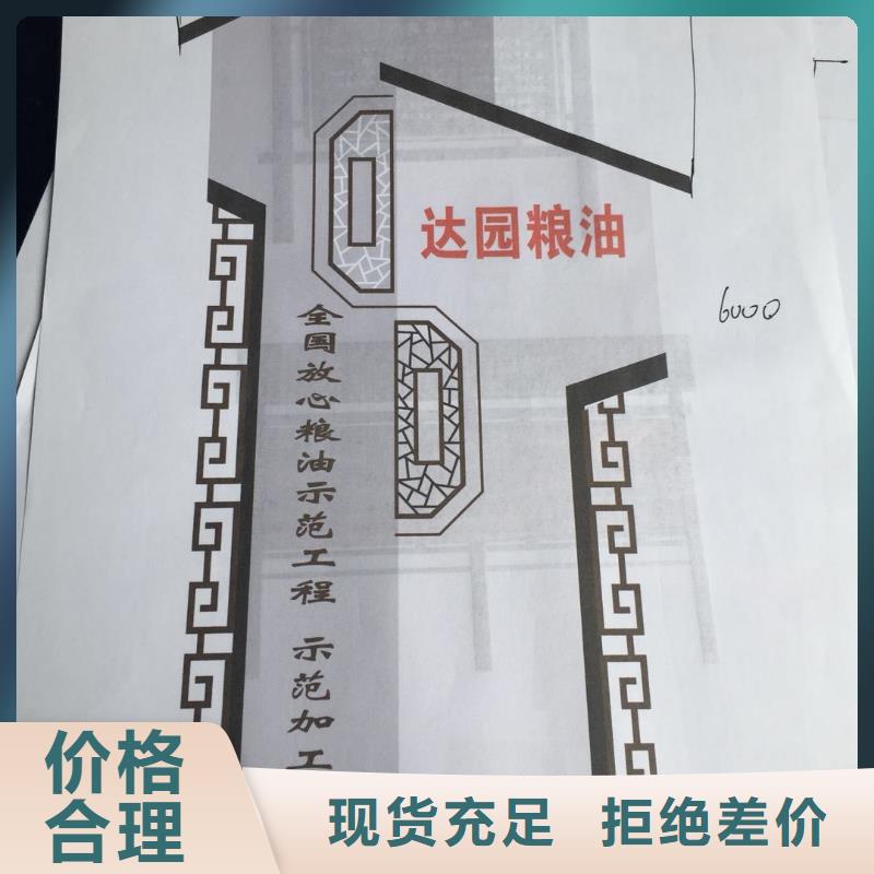標志性指引精神堡壘多重優惠