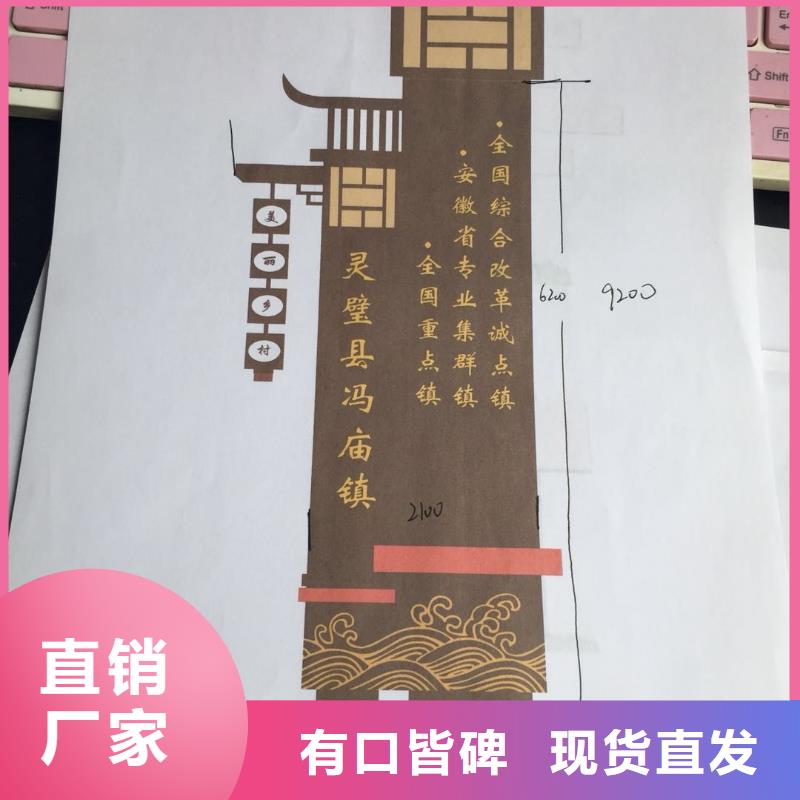 鄉(xiāng)村振興精神堡壘
定制仿古精神堡壘
不銹鋼精神堡壘導(dǎo)視牌
景區(qū)精神堡壘
大型不銹鋼精神堡壘
精神堡壘制作廠家
停車場精神堡壘
廣場精神堡壘
城市標(biāo)志精神堡壘
工地住宅精神堡壘
防腐防銹精神堡壘
戶外異性精神堡壘
美麗鄉(xiāng)村精神堡壘
商場精神堡壘
小區(qū)住宅精神堡壘
產(chǎn)業(yè)園精神堡壘歡迎電詢