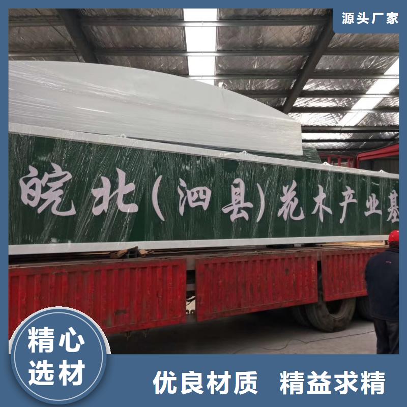 乡村振兴精神堡垒