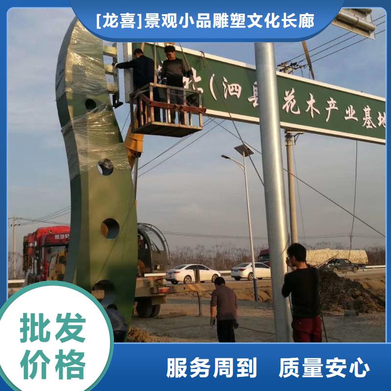 樓盤精神堡壘雕塑實力廠家