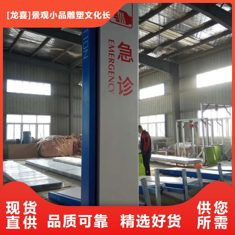 學校精神堡壘終身質保