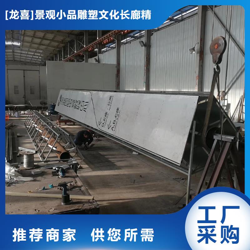村口標識精神堡壘量大從優