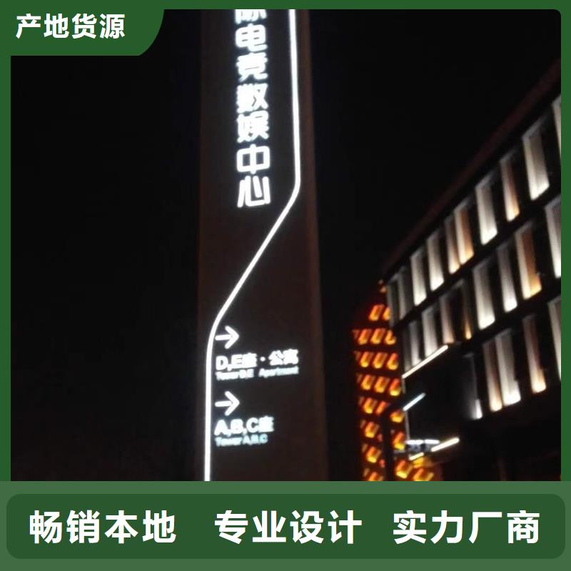公园精神堡垒厂家