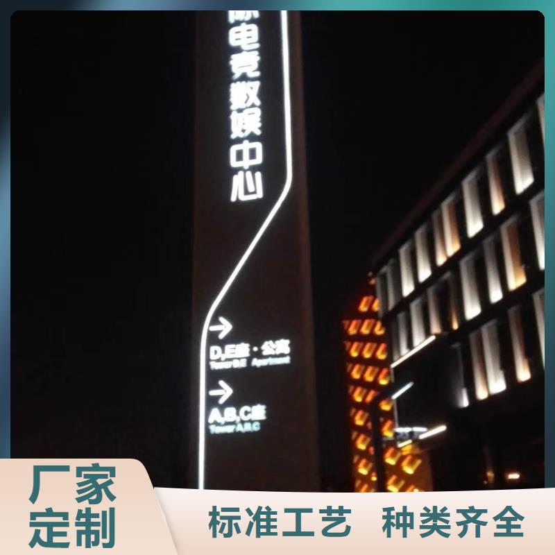 标志性指引精神堡垒出厂价格