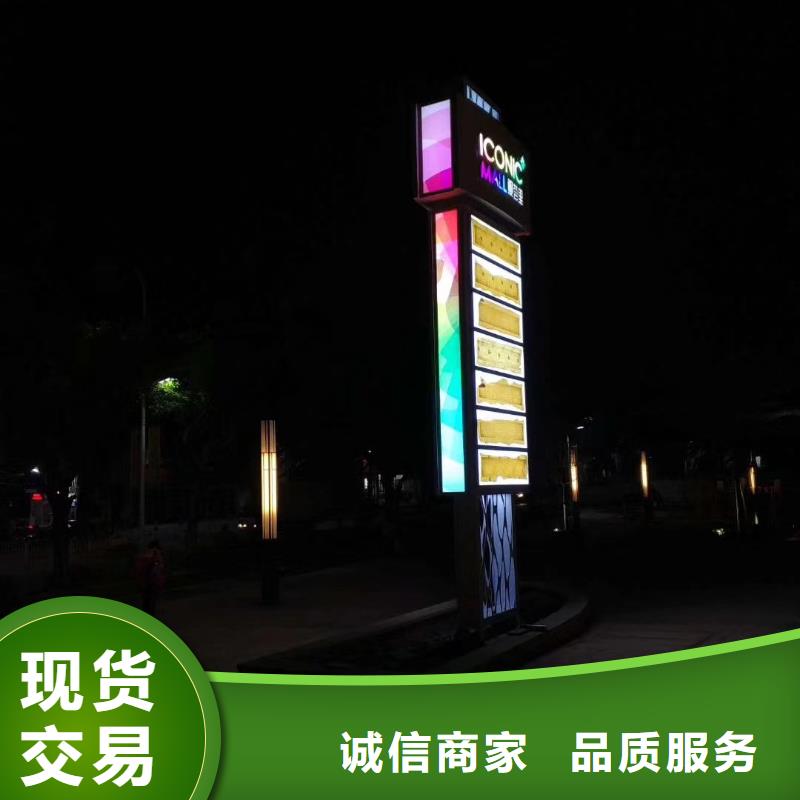 儋州市商場精神堡壘源頭好貨