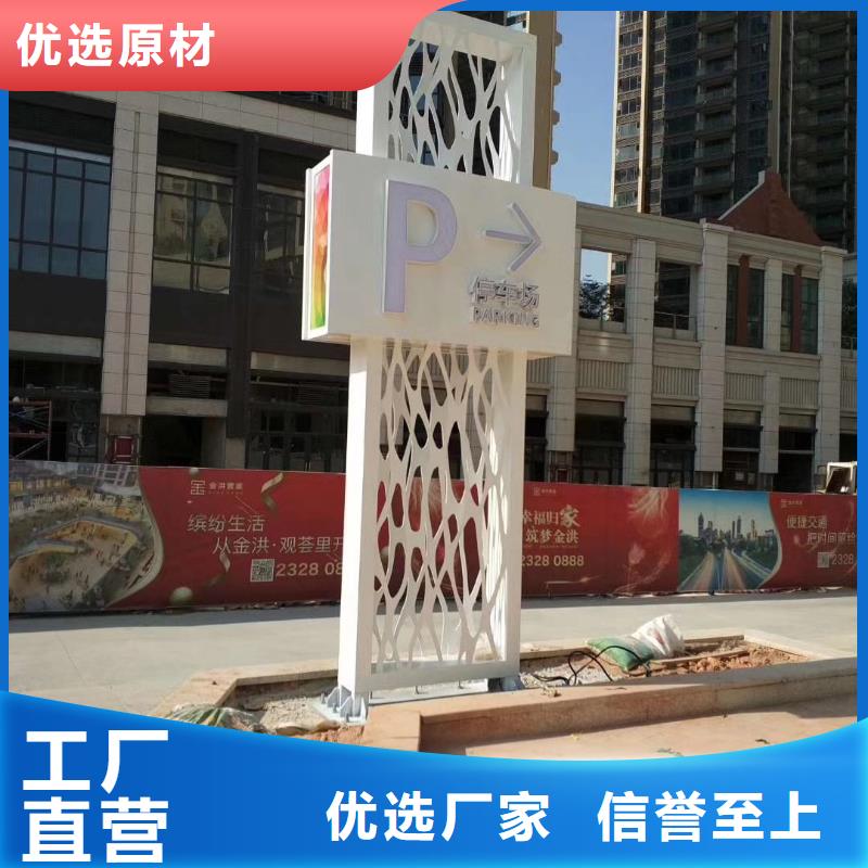 鄉村振興精神堡壘
