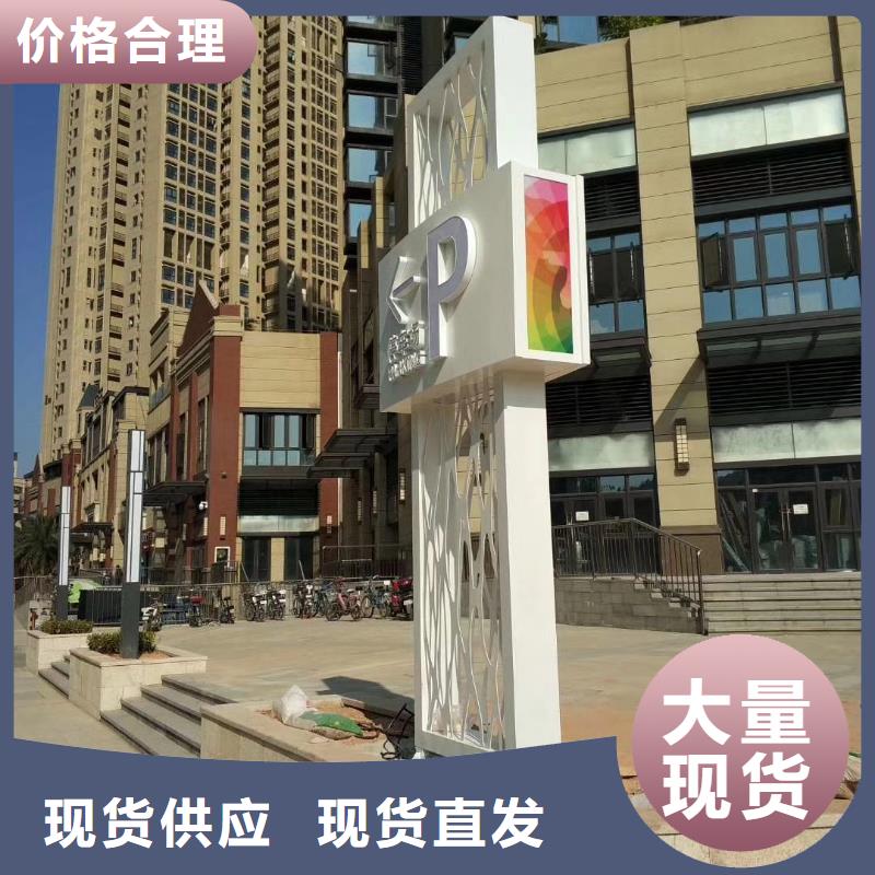 景區標志精神堡壘品質過關
