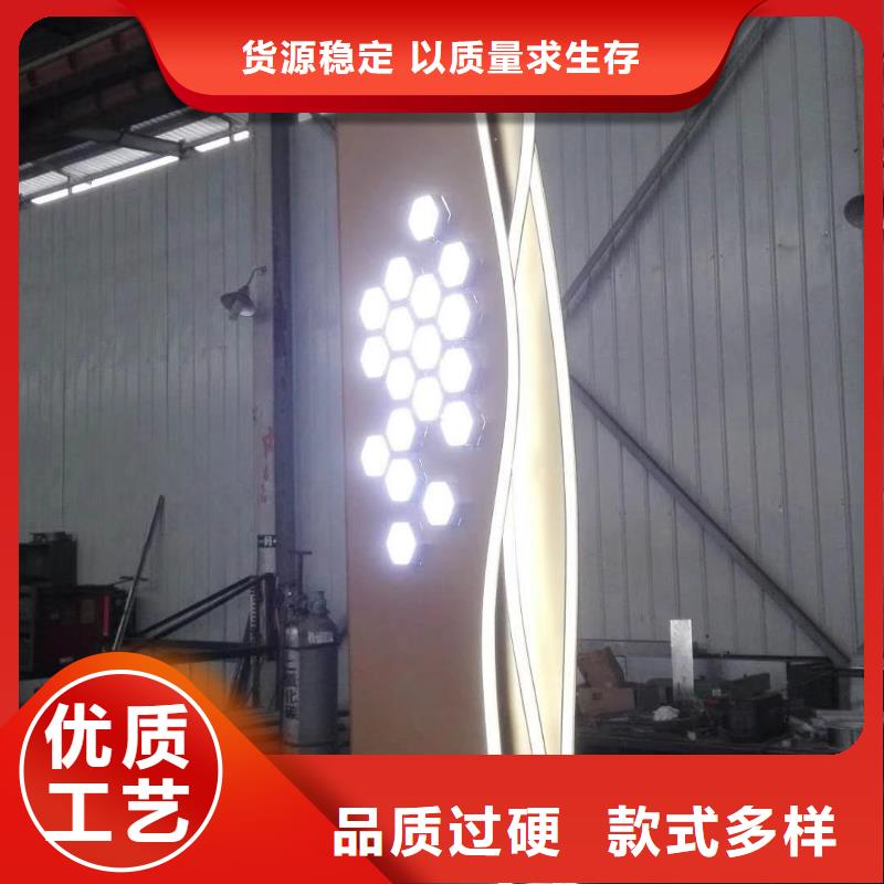 景區標志精神堡壘品質放心