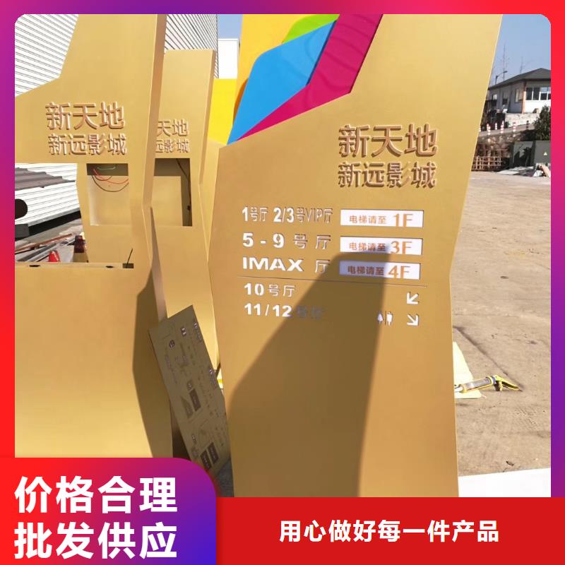 學校勵志精神堡壘售后完善