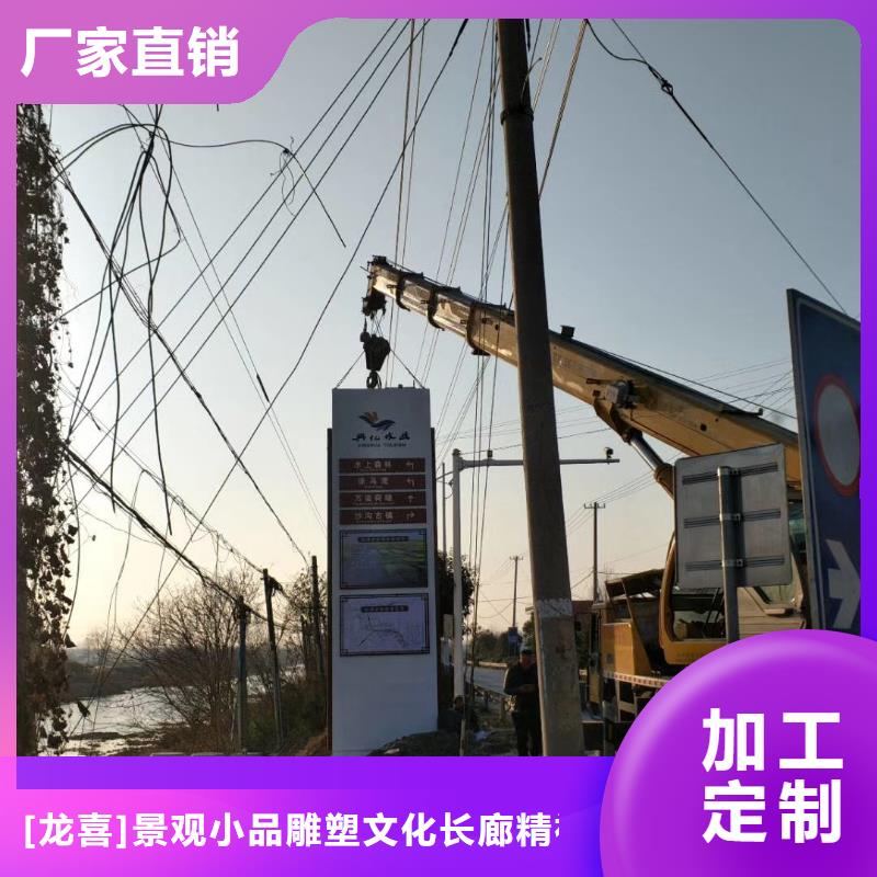 鄉村振興精神堡壘