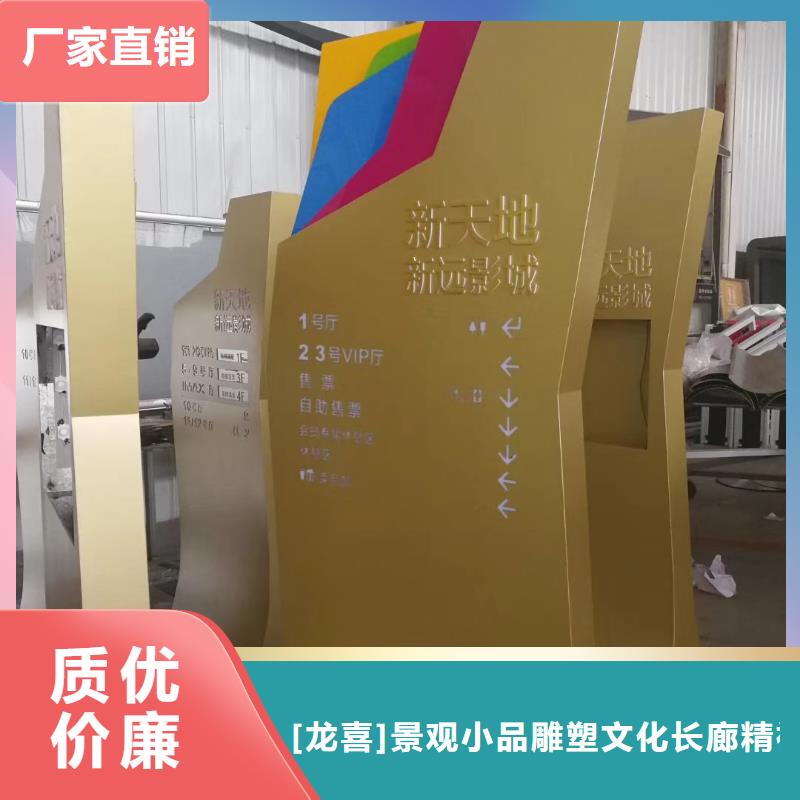 景區標志精神堡壘實力老廠