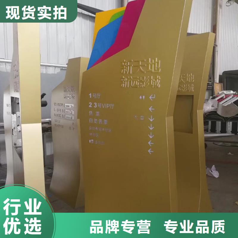 景區標志精神堡壘歡迎來電