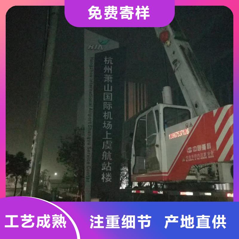 社区精神堡垒支持定制