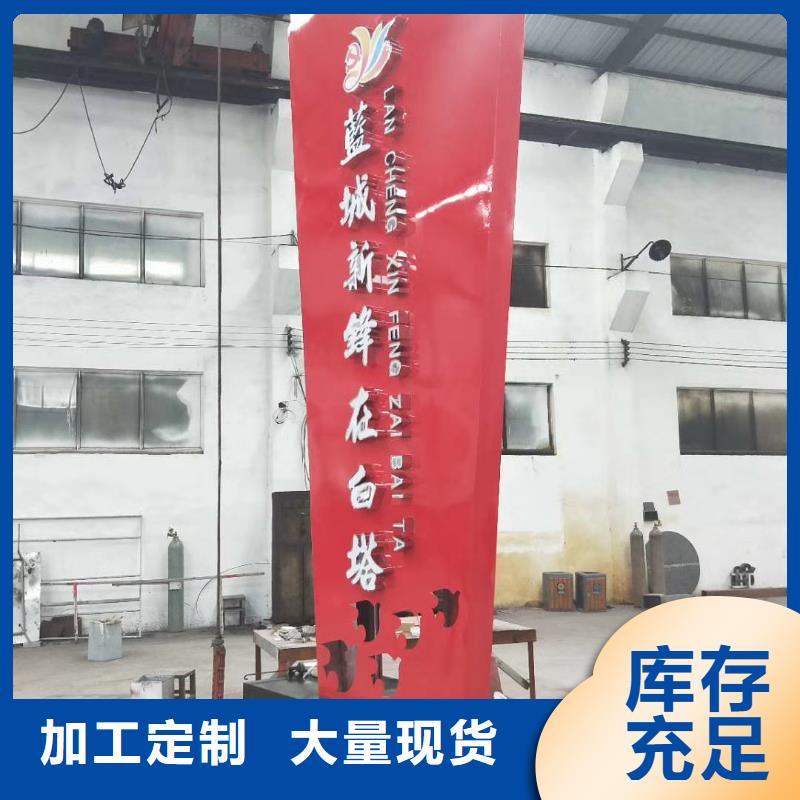 學校精神堡壘出廠價格