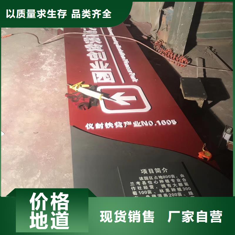 文昌市景區(qū)標(biāo)志精神堡壘出廠價格