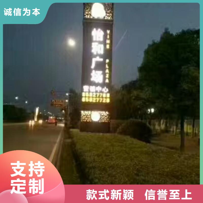 學校教育精神堡壘價格實惠