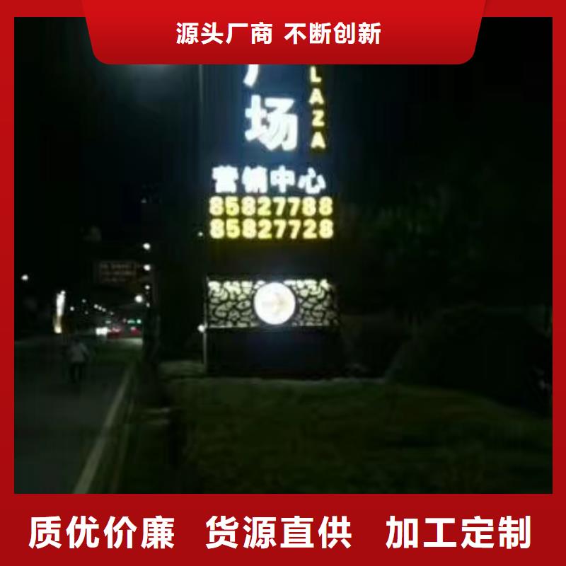 產業園精神堡壘放心選擇