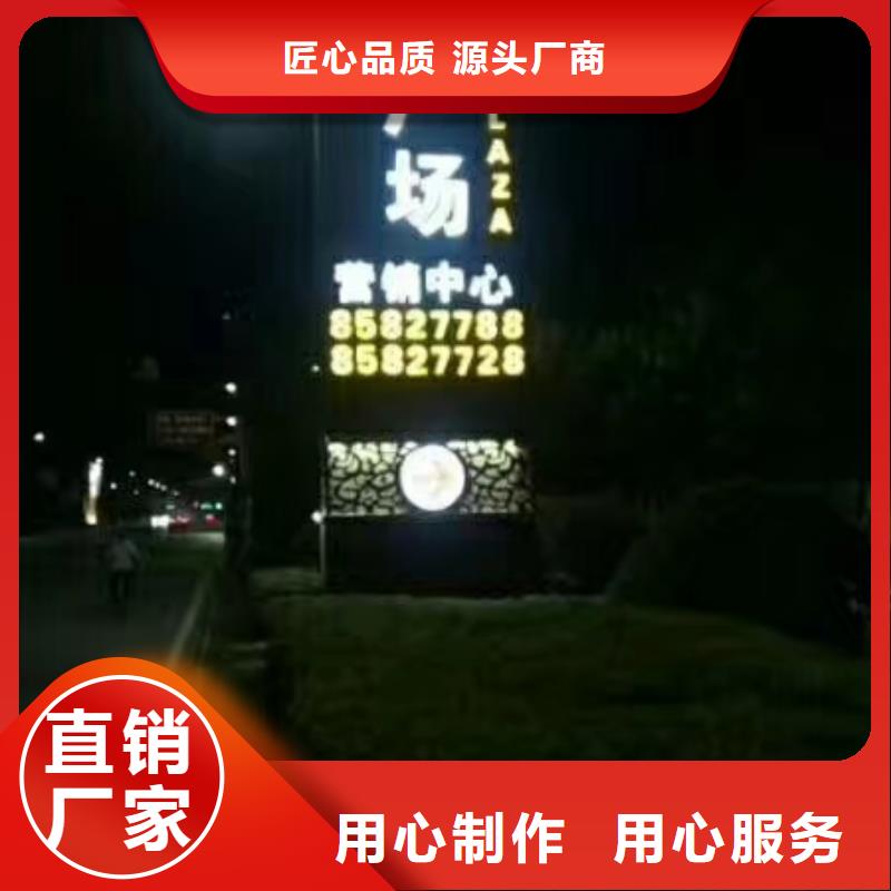 學(xué)校勵(lì)志精神堡壘無中間商
