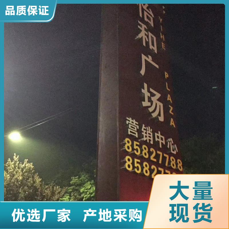 校区精神堡垒上门服务