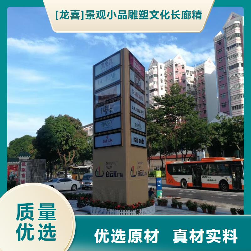 景区标志精神堡垒实力雄厚