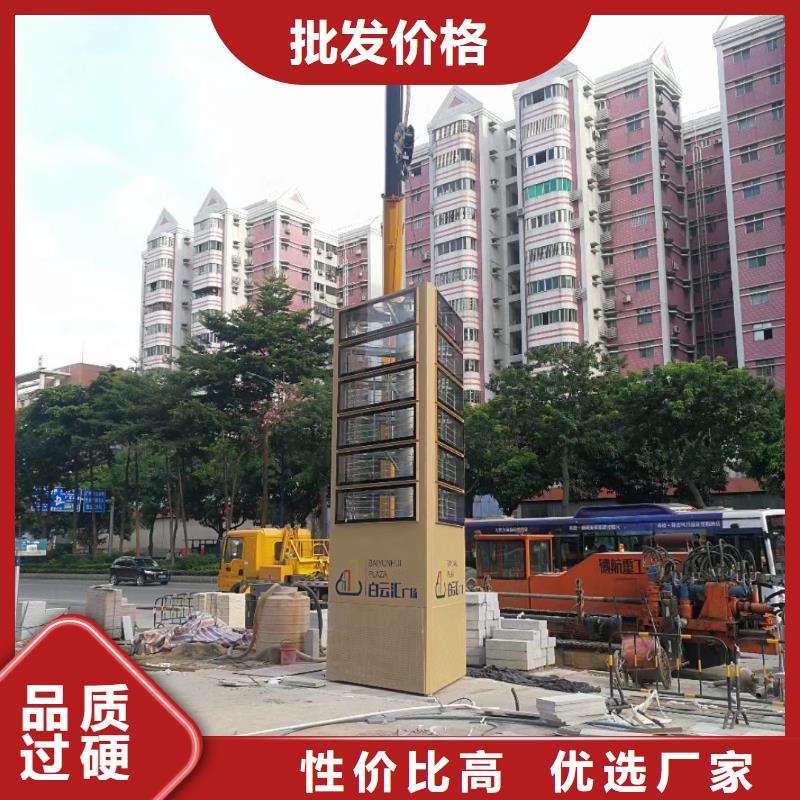 產業園精神堡壘來樣定制