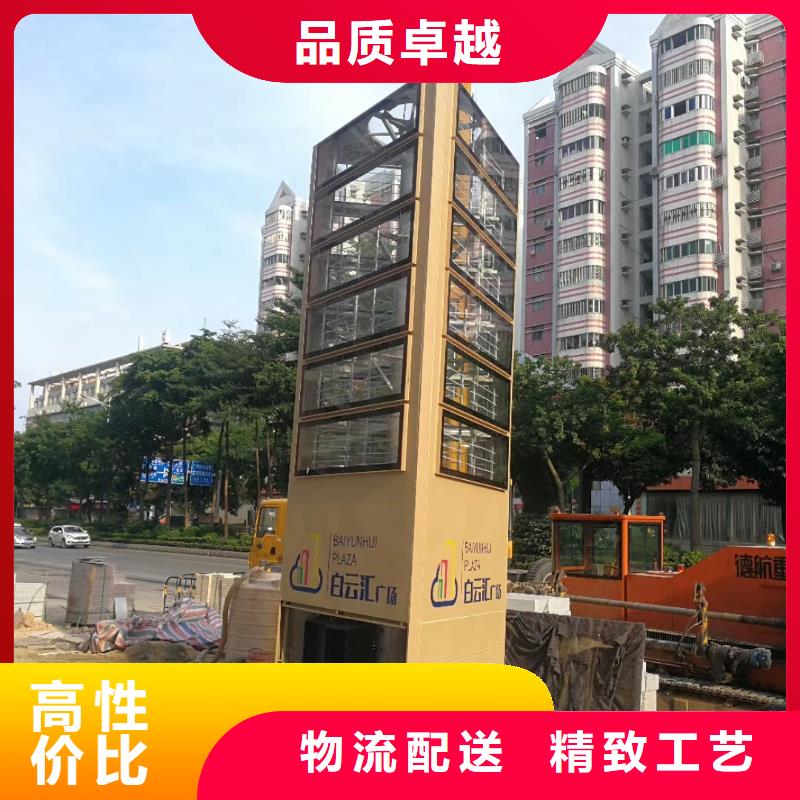 公園精神堡壘貨源