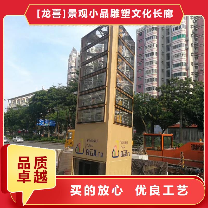 工厂精神堡垒质量可靠