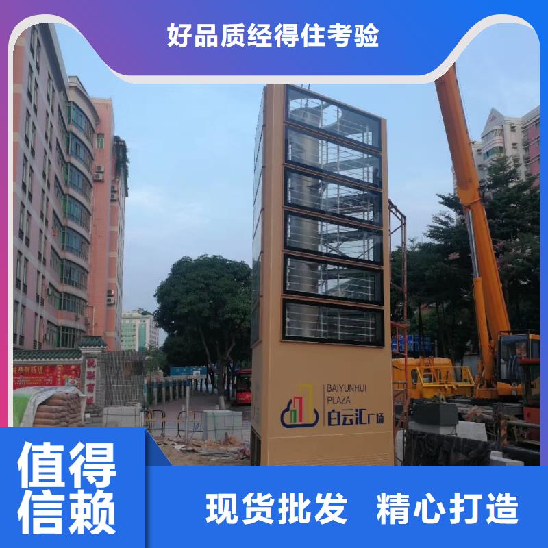 文昌市景區標志精神堡壘出廠價格