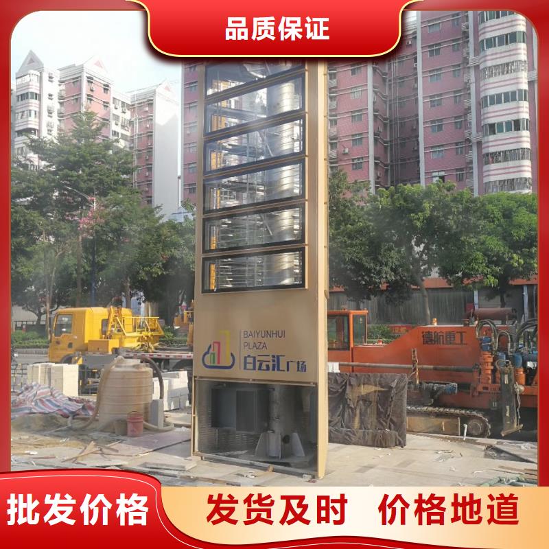鄉村振興精神堡壘
定制仿古精神堡壘
不銹鋼精神堡壘導視牌
景區精神堡壘
大型不銹鋼精神堡壘
精神堡壘制作廠家
停車場精神堡壘
廣場精神堡壘
城市標志精神堡壘
工地住宅精神堡壘
防腐防銹精神堡壘
戶外異性精神堡壘
美麗鄉村精神堡壘
商場精神堡壘
小區住宅精神堡壘
產業園精神堡壘售后完善
