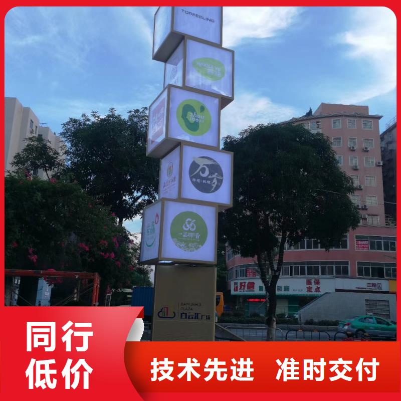 商场精神堡垒实体厂家