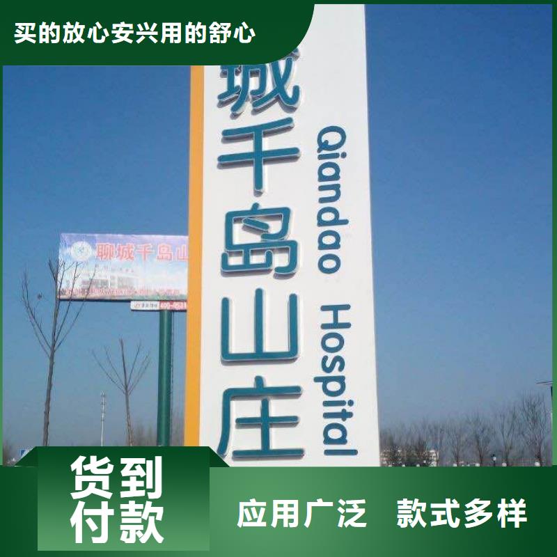 【精神堡壘雕塑】_戶外廣告牌價格實惠