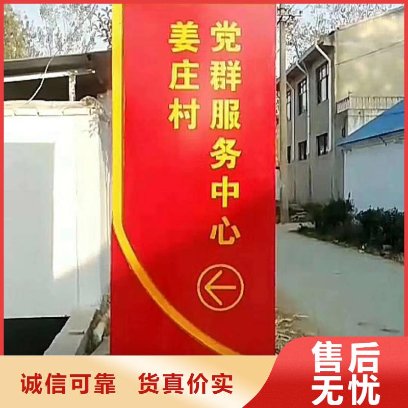 鄉村振興精神堡壘