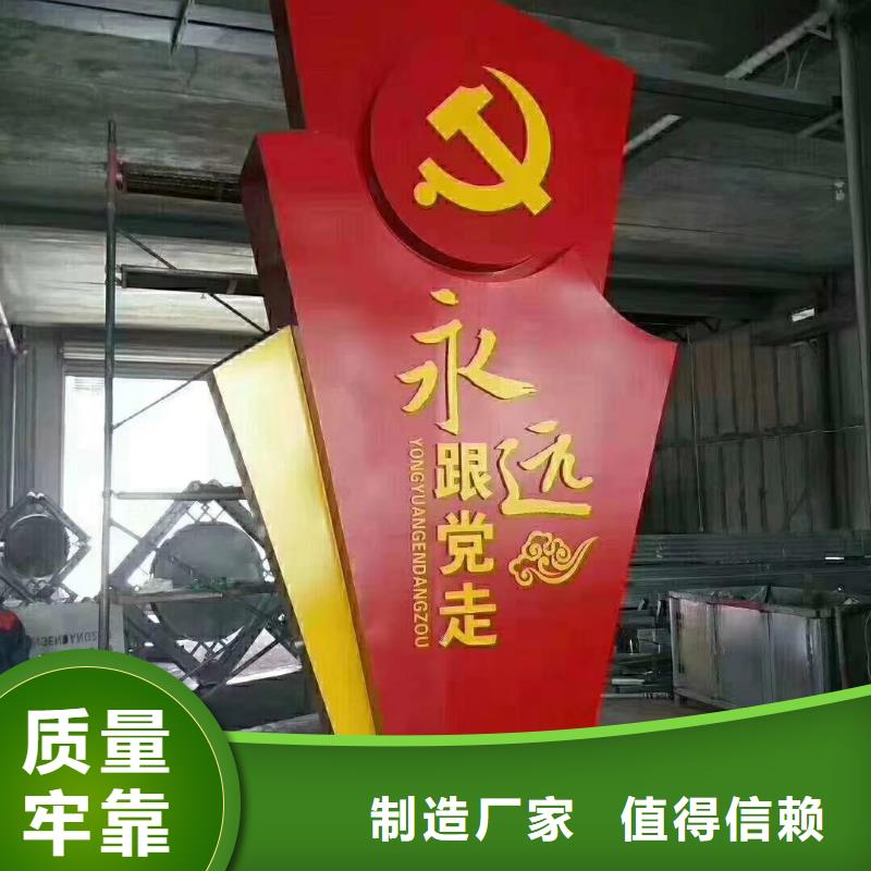 景區標志精神堡壘廠家價格