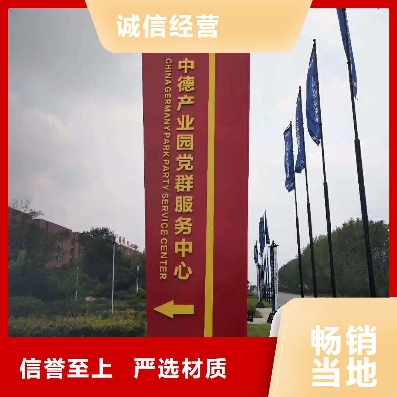 精神堡壘雕塑簡約公交站臺支持非標定制