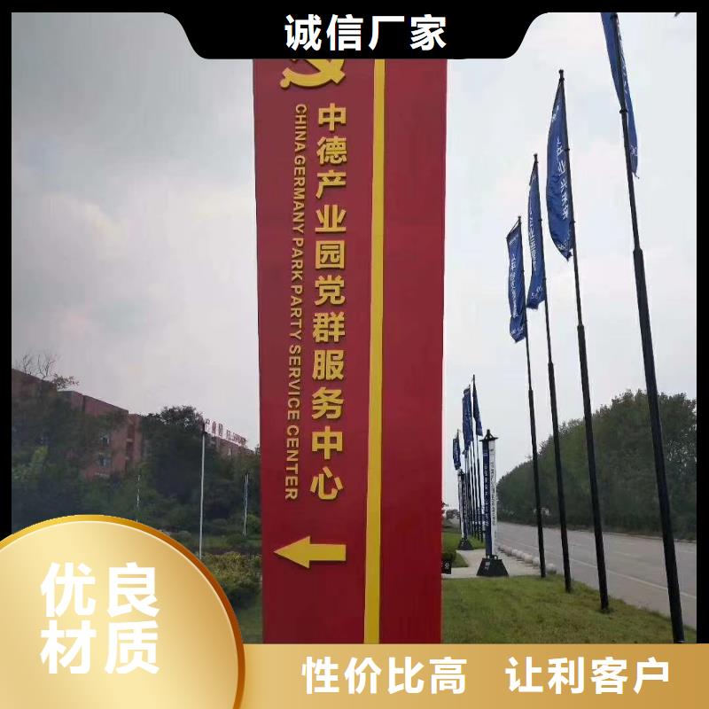 学校励志精神堡垒量大从优