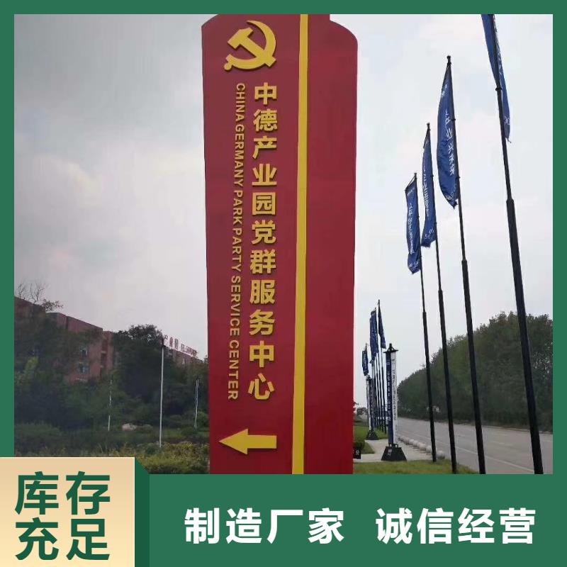 标志性指引精神堡垒出厂价格