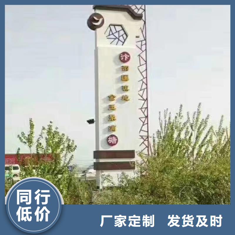 鄉村振興精神堡壘