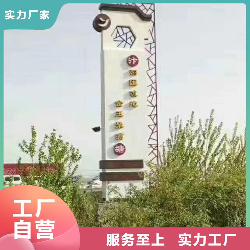 景區標志精神堡壘優惠報價