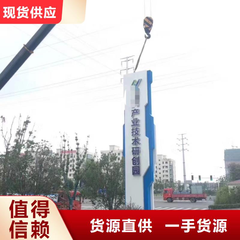 景区标志精神堡垒施工团队